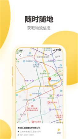 �ϴ���app�ٷ�������