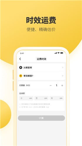 �ϴ��ݵ��Ų�ѯapp����