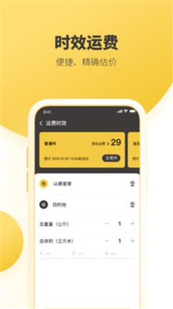 �ϴ���app�ٷ�������