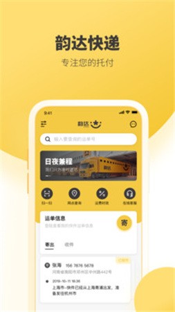 �ϴ���app�ٷ�������