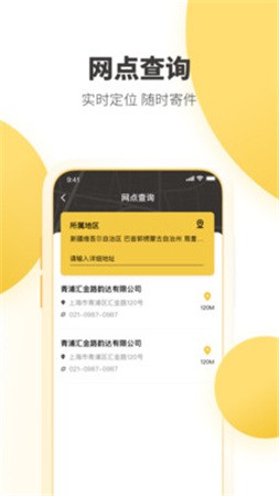 �ϴ���app�ٷ�������