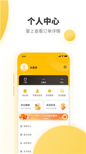 �ϴ��ݵ��Ų�ѯapp����