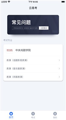���տ�app�ٷ�����2021