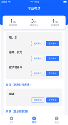 ���տ�app�ٷ�����2021