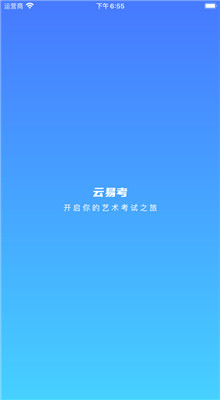 ���տ�app�ٷ�����2021