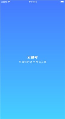 ���տ�app�ٷ�����2021