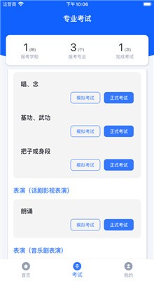 ���տ�app�ٷ�����2021