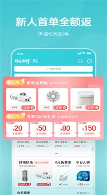 ����app���°汾����