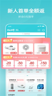 ���׼�app����