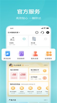 ���׼�app����