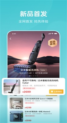���׼�app����