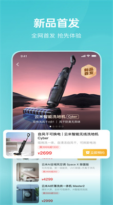 ����app���°汾����