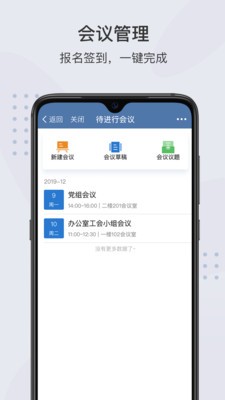 ������app�ٷ�����