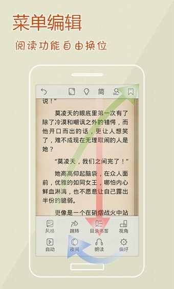 �Ķ���app����