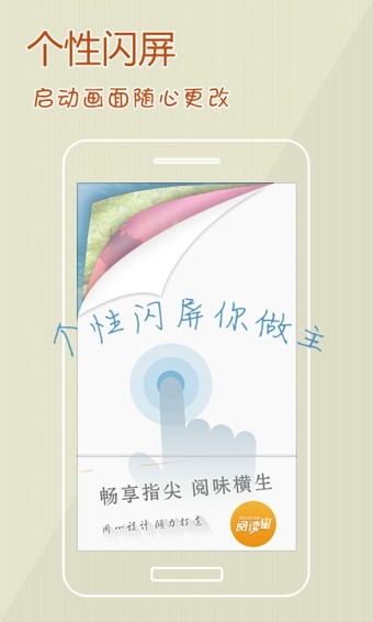 �Ķ���app����