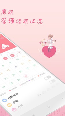 �¾��ڰ�ȫ������APP����