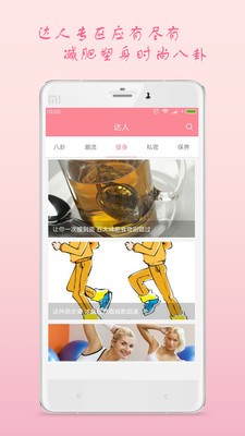 �¾��ڰ�ȫ������APP����