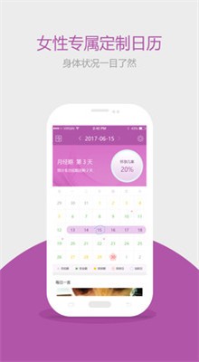 �¾�����app����
