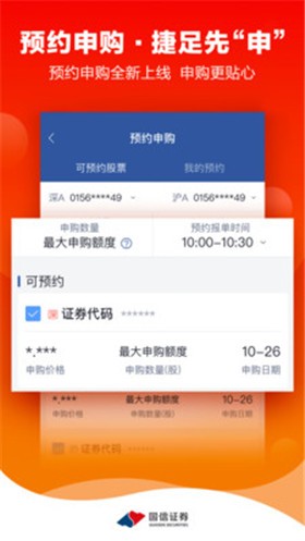 �¾�����app����