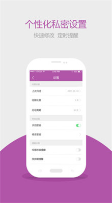 �¾�����app����