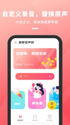 �¾��ڰ�ȫ������APP����