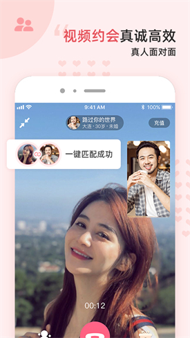 缘来客手机版