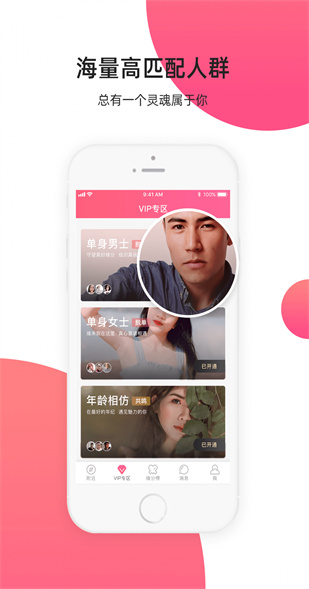 缘来客登录手机版