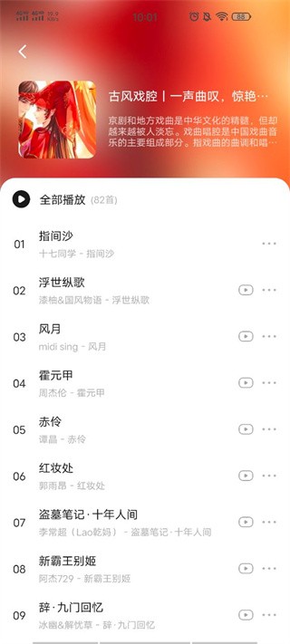 ��������app�������°�