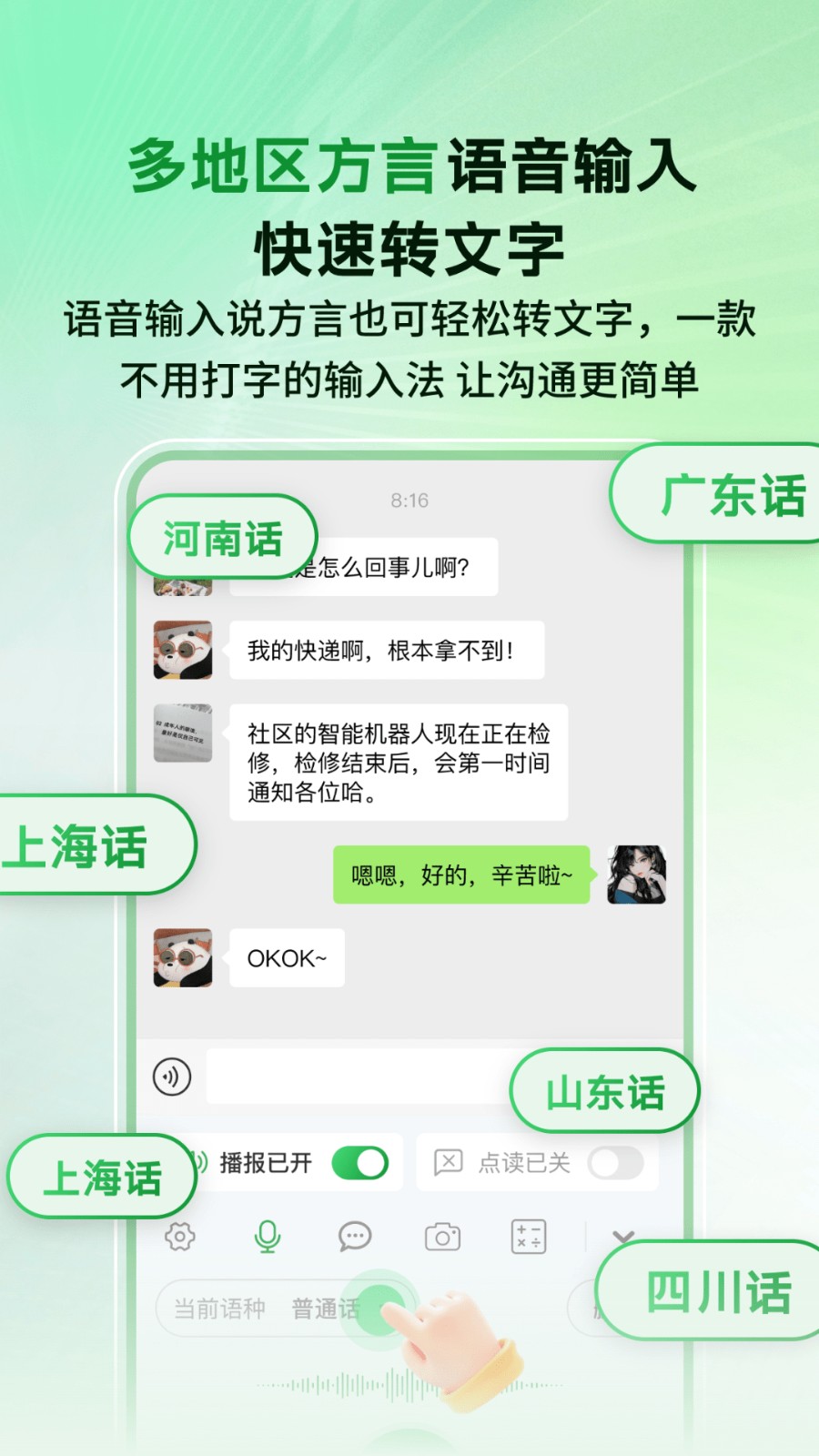 �����������뷨��Ѱ����ذ�װ