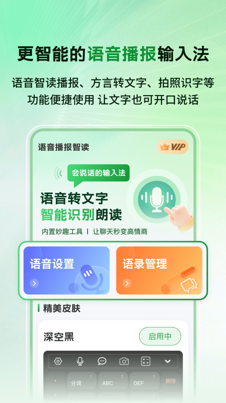 �����������뷨��Ѱ����ذ�װ