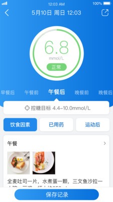 ����app�ٷ�����