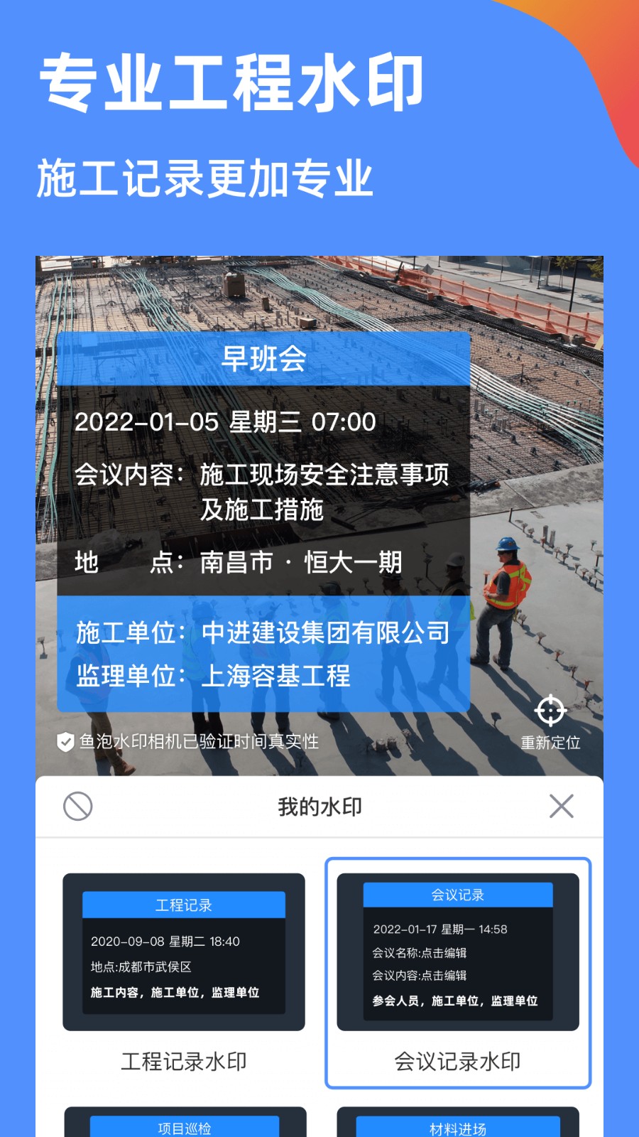 ����ˮӡ������عٷ���