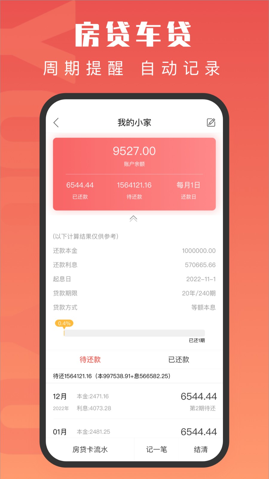 �������app������Ѱ�����