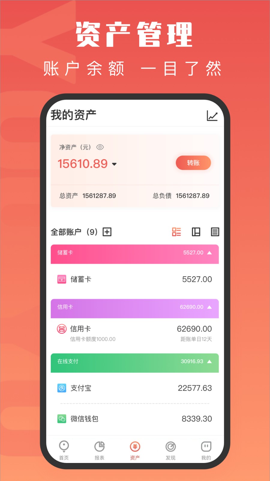�������app������Ѱ�����