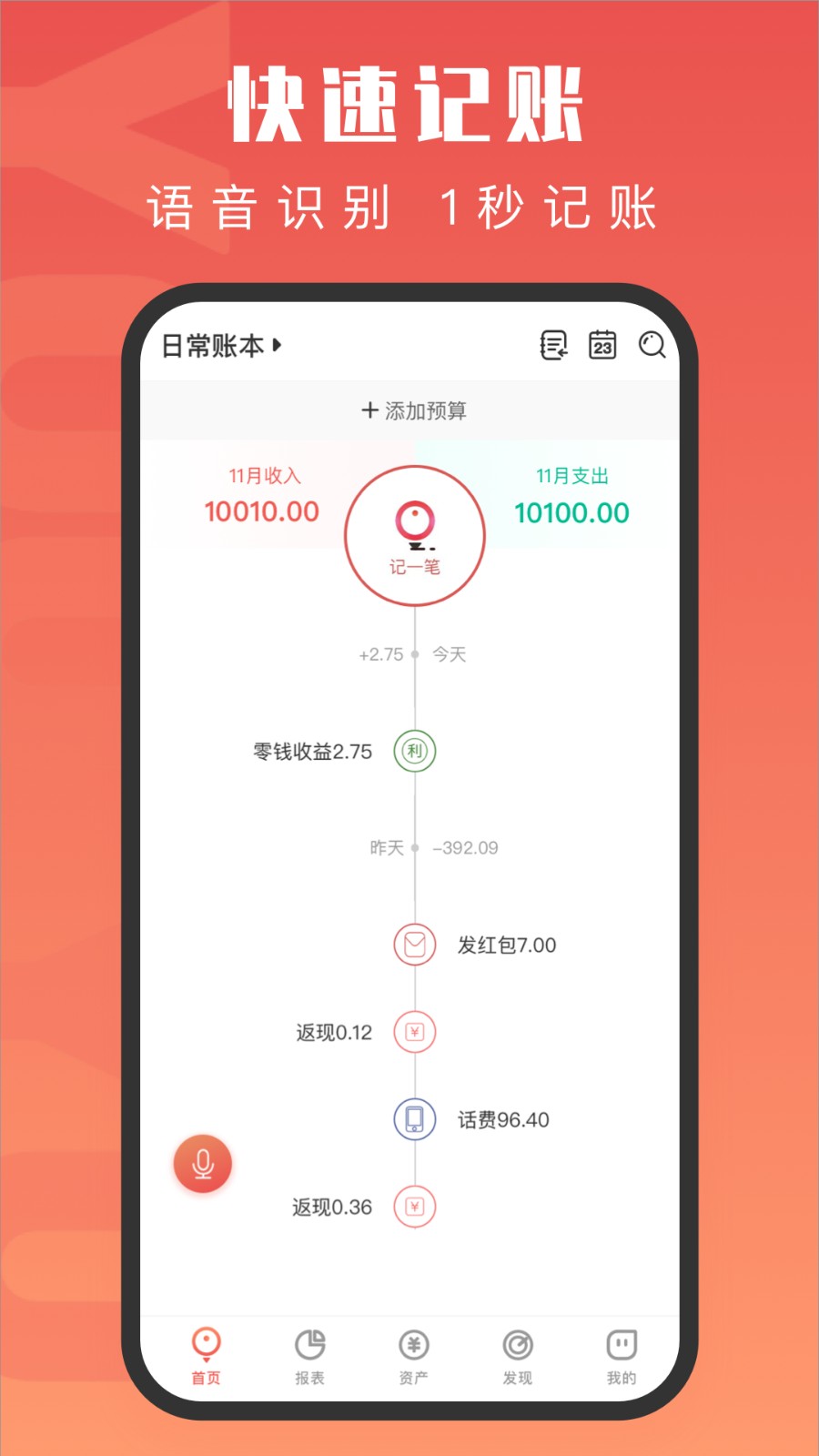 �������app������Ѱ�����