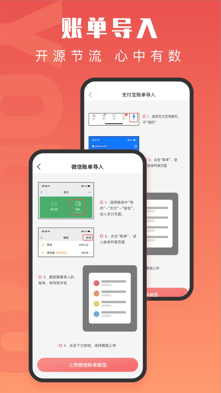 �������app������Ѱ�����