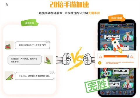 游戏盒子下载app