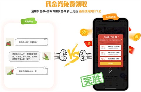 ��Ϸ��������app