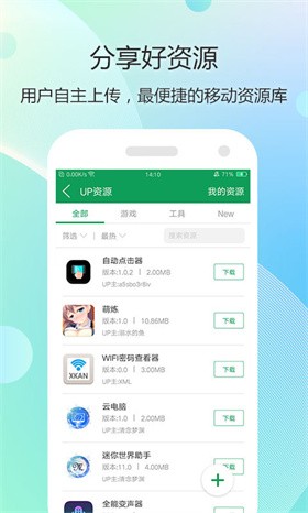 破解游戏盒子app下载