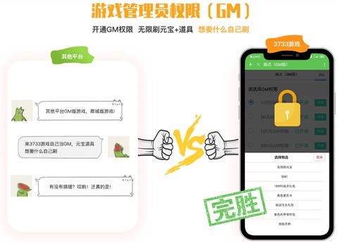 游戏盒子下载app