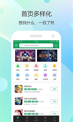 �ƽ���Ϸ����app����
