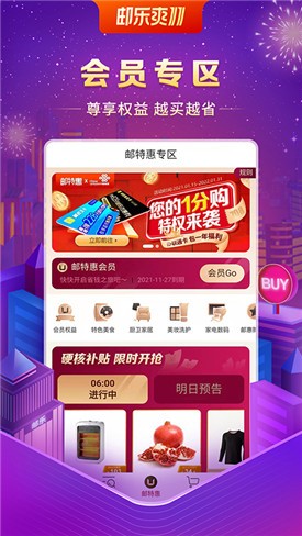 ������app����