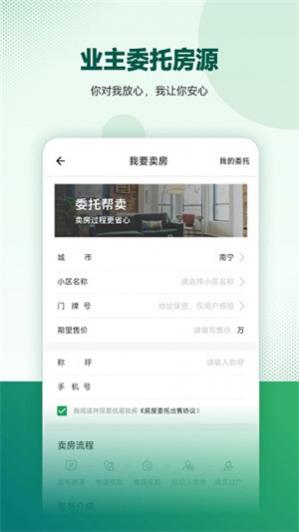 �ž��ҷ�app