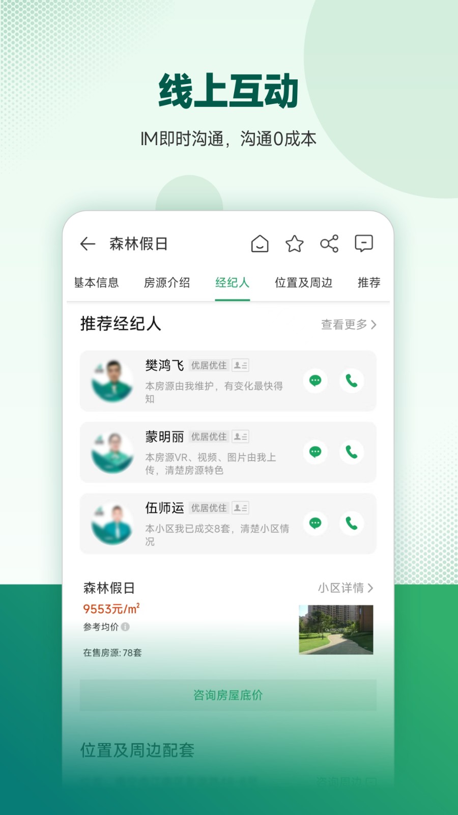 �ž��ҷ�app���ذ�װ�ֻ���