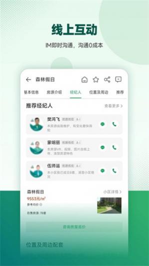 �ž��ҷ�app