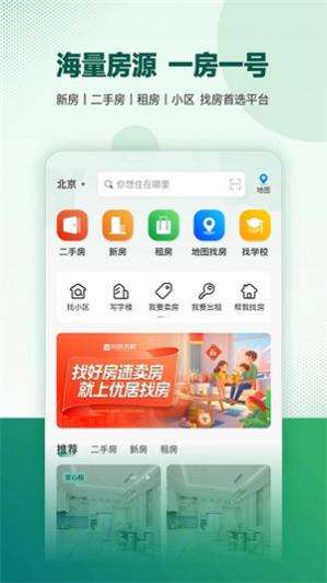 �ž��ҷ�app