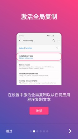 �Ž���ʹ�ֻ�app���ز���װ