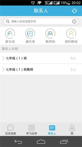 �Ž���ʹ�ֻ�app���ز���װ