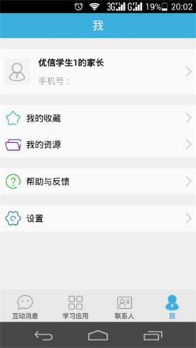 �Ž���ʹ�ֻ�app���ز���װ