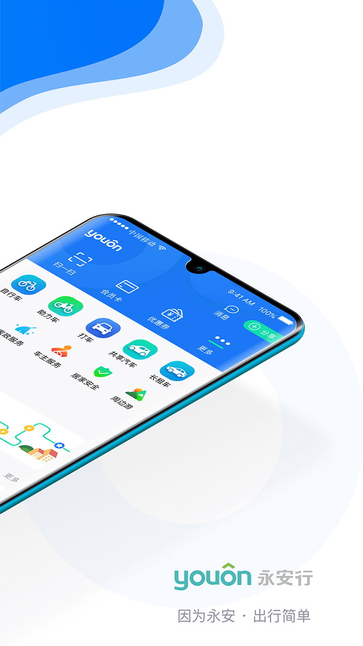 �����й�����������app